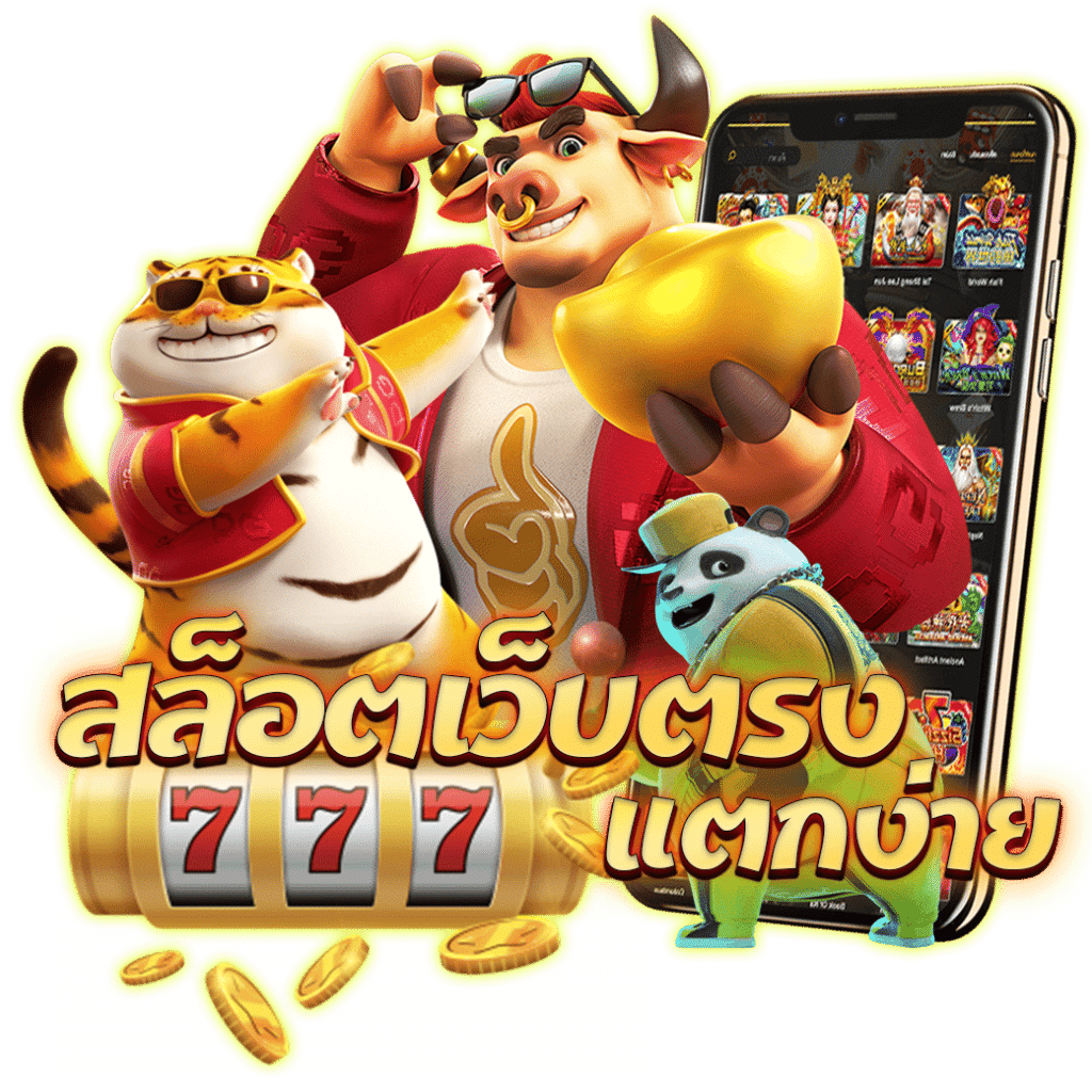 TWIN23BET ทางเข้า